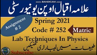 AIOU Code 252 Solved Assignment No.2 Spring  2021 | Subject: Lab Techniques in Phy | Level: Matric