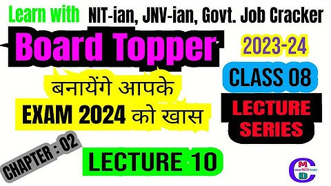 LEC 10 CLASS 8 CHAPTER 2 LINEAR EQUATIONS IN ONE VARIABLE (EXERCISE 2.6)