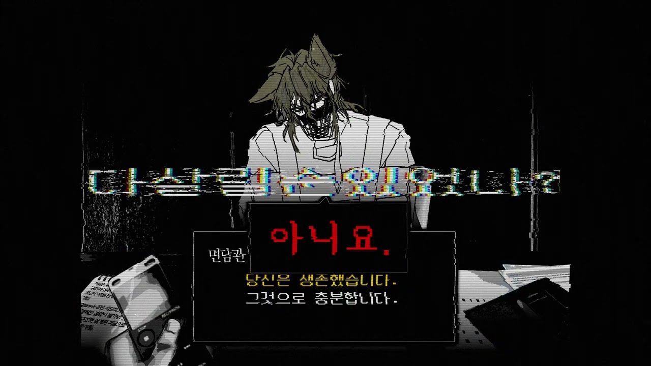 [괴담출근] 📁 Qterw-A-37_LOG_면담#7.mp4 [복원됨]