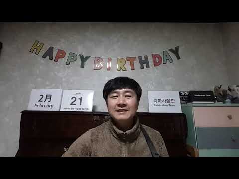 마마무 솔라 생일축하 동영상 - 축하사절단