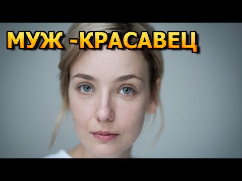 КРАСАВЕЦ! Как выглядит муж Елены Полянской и ее личная жизнь