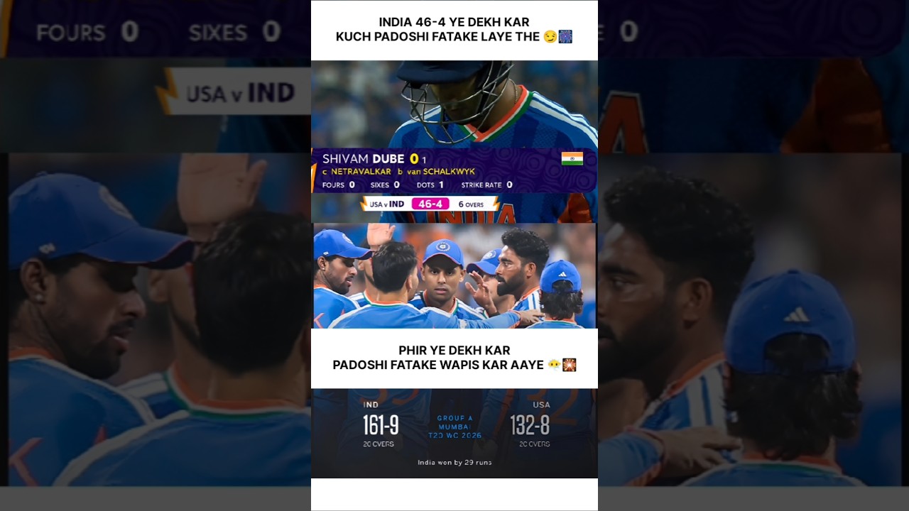 46/4 COMEBACK 😱 | INDIA WINS 🔥