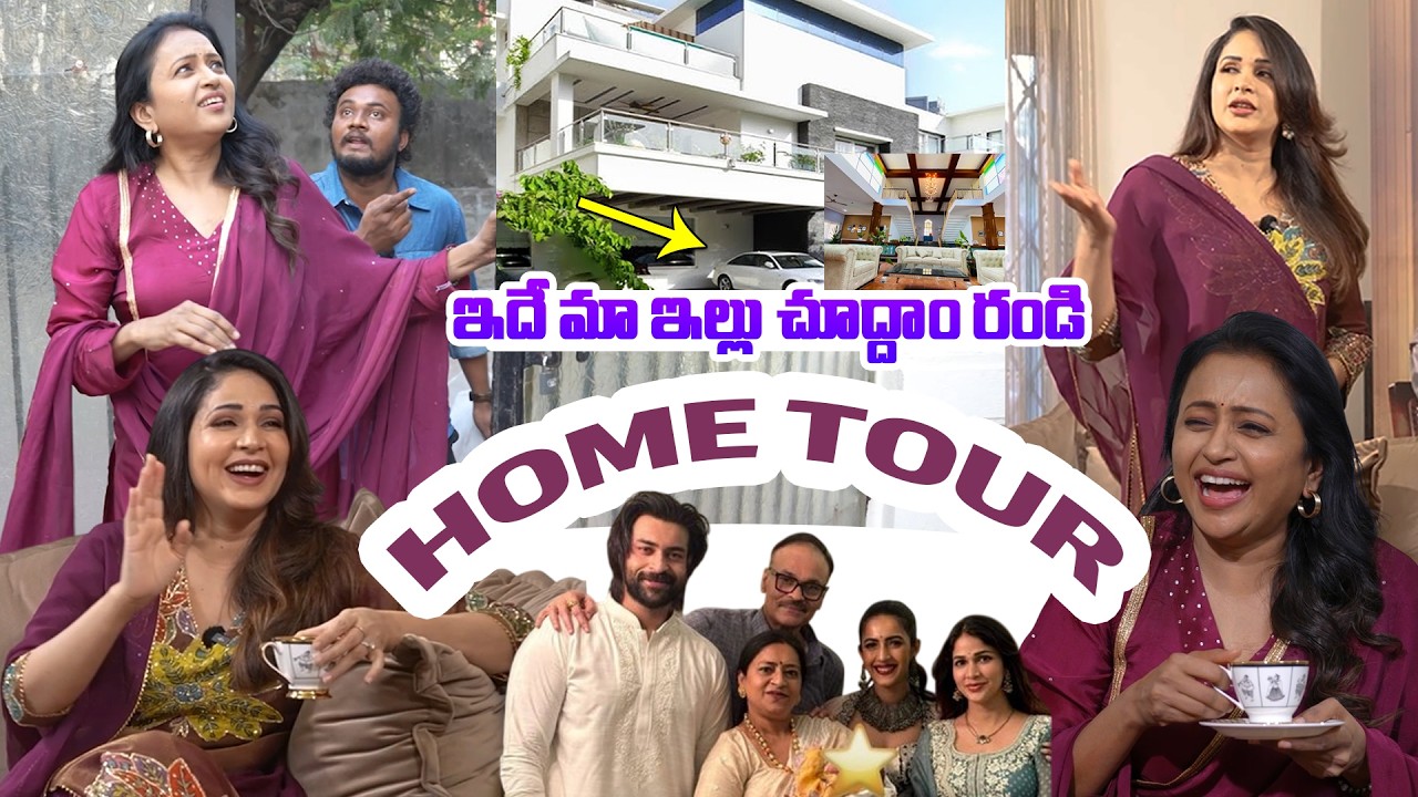 ఇంద్రభవనాన్ని మించిపోయింది భయ్యా 😱: Lavanya Tripati House Tour with Suma Kanakala |  Naga Babu