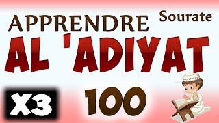 Apprendre Sourate Al Adiyat 100 Répété 3 Fois Cours Tajwid Coran Learn Surah Al Adiya