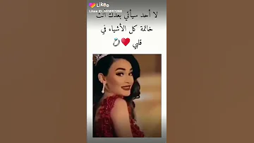 ياأميرتي ياجميلاتي 