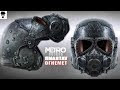 Где лежит ОГНЕМЕТ и ТОПЛИВО к нему в Ямантау Metro Exodus