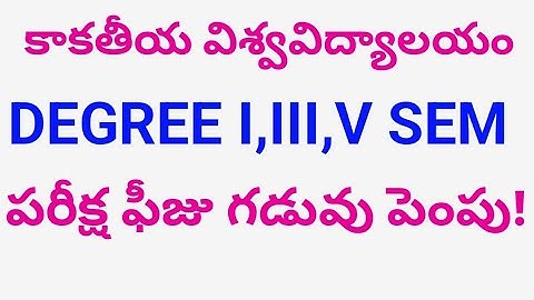 KU Degree Exam fee date extended