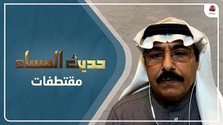 حسن الشهري : الحوثي لن يأتي الى السلام إلا بالقوة