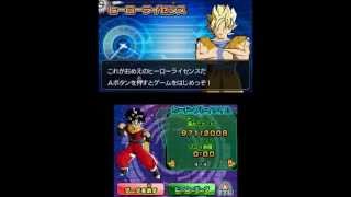 Dragon Ball Heroes Ultimate Mission 2 3DS ROM Download screenshot 3