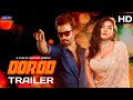 Dard hindi teaser   shakib khan  sonal chauhan  rahul dev  payel sarkar  sk bd world