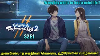 S2 E1 : The Daily Life of Immortal King | Full Story Explanation in Tamil | #ssfamily