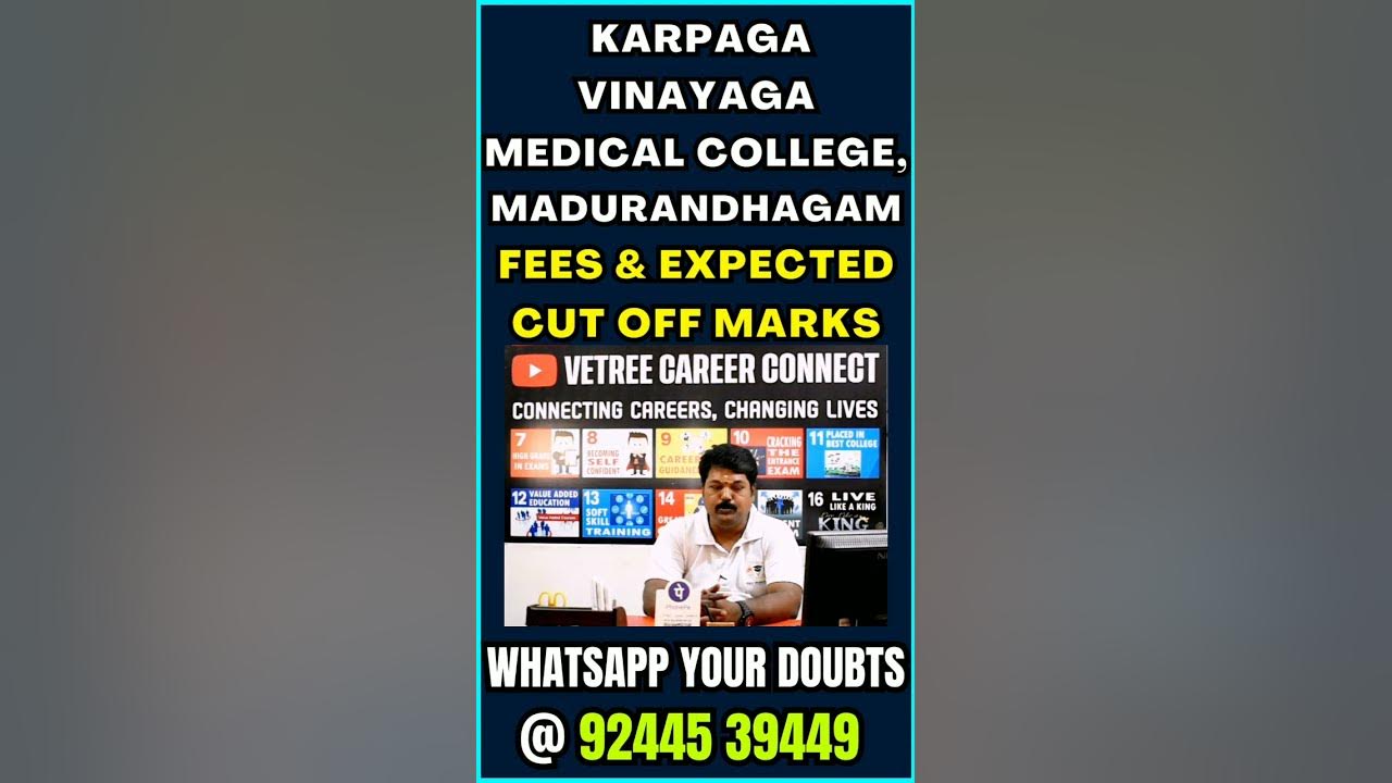 karpaga-vinayaga-medical-college-maduranthagam-fee-structure
