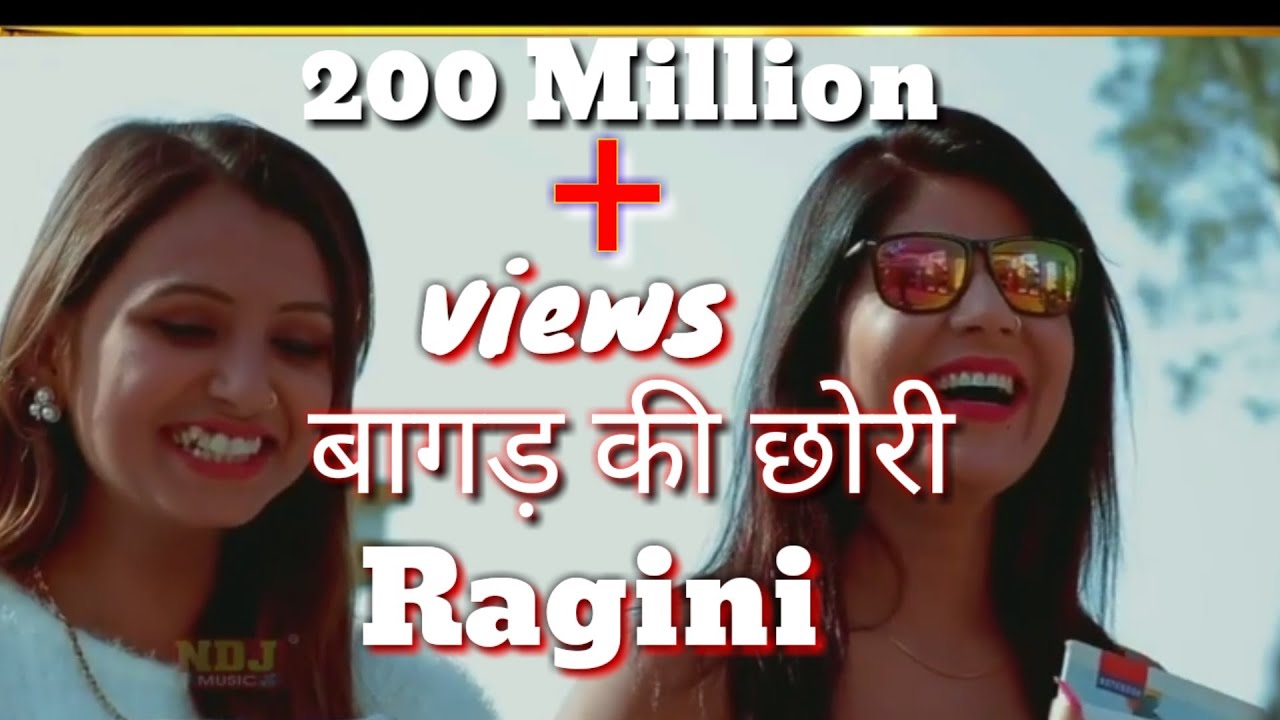 Bagad ki chori rotak pdn aav new rimex ragni song