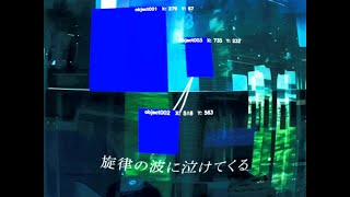 Download Lagu Mega Shinnosuke - 青春ごっこ (Visualizer) MP3