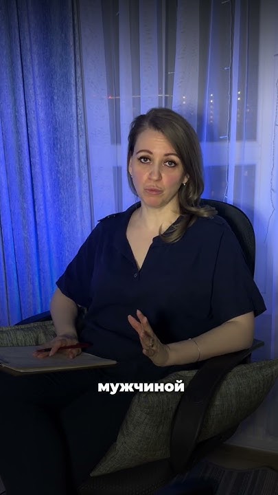 Что важно в мужчине? Правила счастливой женщины. #психология # ...