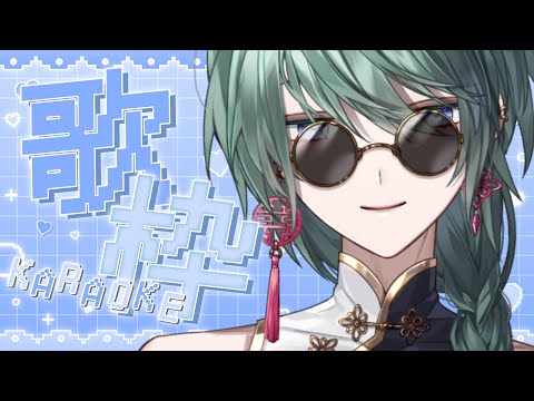 【歌枠】初見さん大歓迎！縦画面配信でたくさん歌うぞ～！✨【べるろっど】 #新人vtuber #shorts