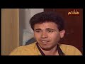 مسلسل التوأم الحلقة 5 زهير حسن نبيلة النابلسي زياد سعد سليم كلاس رنا جمول مرح جبر