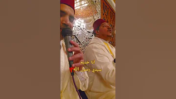 أمداح نبوية مغربية مديح وسماع مغربي مجموعة خليل الهلالي للأمداح النبوية 0617171874 