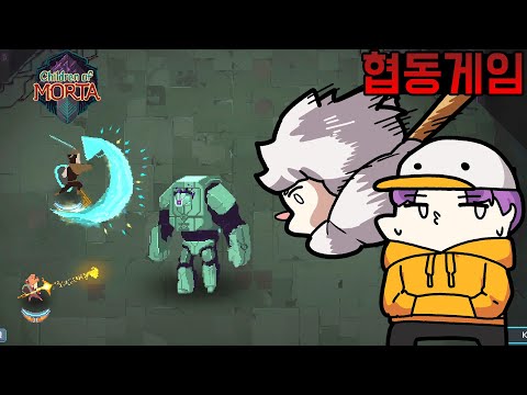 - <strong>칠드런</strong> 오브 몰타 [Children of Morta]