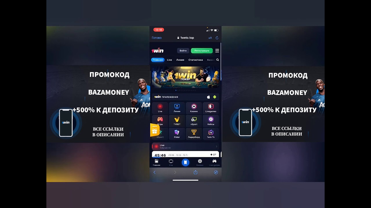 1вин андроид android 1 win net ru