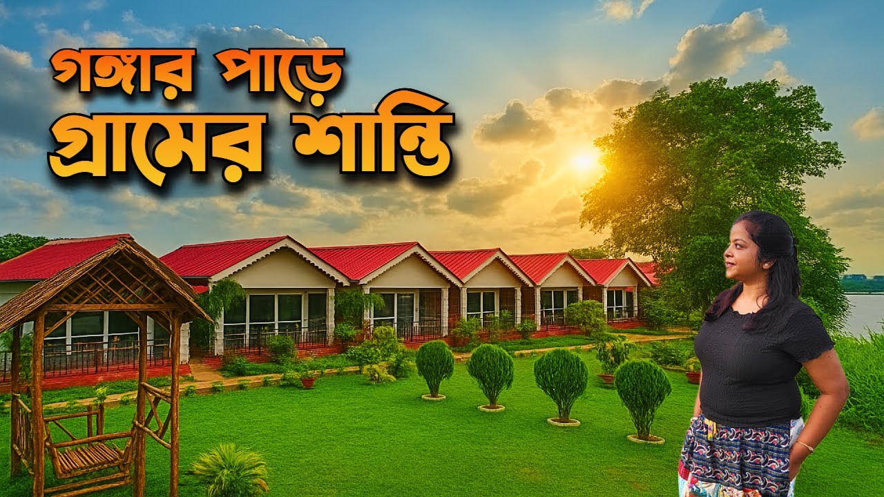 কলকাতার কাছে বর্ষার অফবিট উইকেন্ড ট্রিপ | Tarangini Resort Shantipur