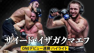 One連勝スタート🔥 屈強グラップラー🥋 ザイード・イザガクマエフ ベストアクション