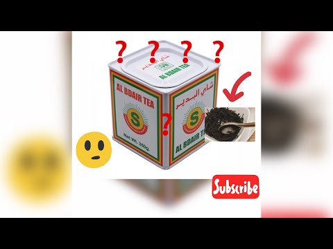 شاي البدير اللون الذهبي ٧ ١٠