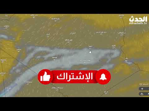 أحوال الطقس في الجزائر غدا الخميس 27 نوفمبر 2025 أمطار غزيرة و ثلوج على 800 م