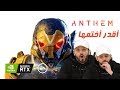 نلعب انثم قبل الأطلاق 
