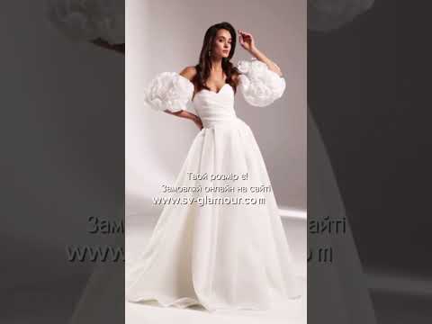 👰 Свадебные платья в салоне Glamour! Отправка по всей Украине, в Европу, США