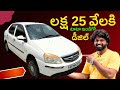డీజిల్ కారు టాటా ఇండిగో 2016 మోడల్