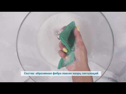 Эффект 3 Прайд абразивная салфетка губки Эффект 3 Прайд абразивная салфетка губки