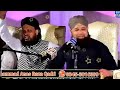 Owais Raza Qadri Read Manqbaat Hazrat Abu Bakar Sidique