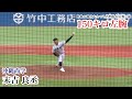 【24年秋】末吉良丞 (沖縄尚学) 2年生ながら最速150キロ！昨秋の神宮大会で敦賀気比打線から奪三振！バットを手渡す優しい人間性も！