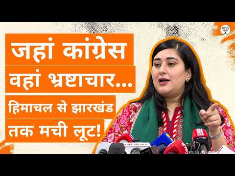 Congress’ ‘Mohabbat Ki Dukaan’ Exposed | Bansuri Swaraj Ji on Youth Issues | BJP