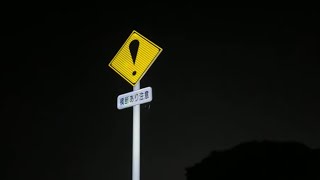 【心霊ライブ】Ghost Live 心霊スポット