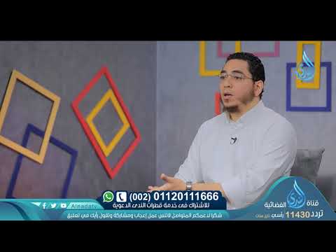 ثمار المحبة ح11 اشتقت لربي د حسام الغزالي