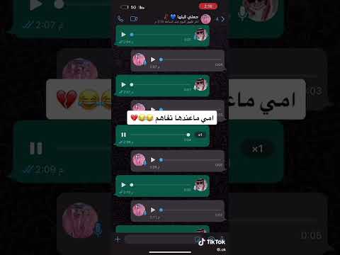 عادل الشراري يسوي ترد مع امه