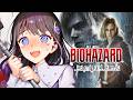 #ïŒãBIOHAZARD requiemãããããç©èªã䜳å¢ãžâŠã°ã¬ãŒã¹ãšã¬ãªã³åæµããšã«ãã¹ãšã¯ãªããªã®ãïŒïŒã#ç³é»åå°ã