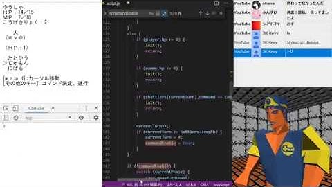 JavaScriptでドラクエを作ってみる #11【ゲームプログラミング実況ライブ】
