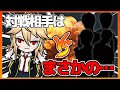【第五人格 / Identity V】昇格戦マッチした人達がまさかの...