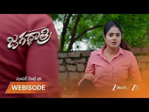 Jagadhatri | మెనన్ ముఠా దాడి.. జేడీ, కేదార్ రంగంలోకి