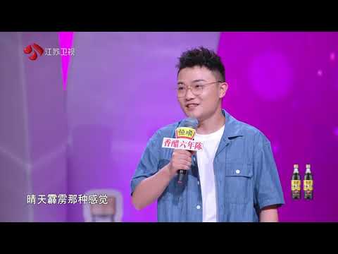 非诚勿扰 陈铭鼓励男嘉宾，多肯定自己 210710