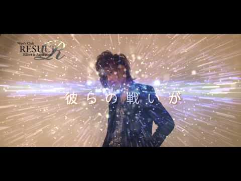 ３月度新人売上勝負!! 岡山ホストクラブ リザルト
