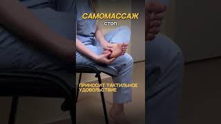 Foot massage / РАССЛАБЛЯЮЩИЙ МАССАЖ СТОП #массажног #здоровье  #массаж