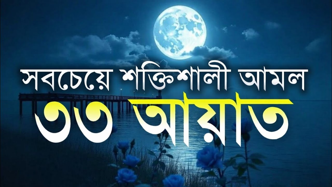 প্রতিদিন ইফতারের আগে এবং পরে  এই দোয়া শুনুন| Special Dua For Ramadan By Alaa Aqel | ইফতারের দোয়া