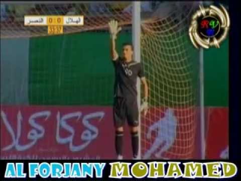     محمد الفرجاني الجزء الأول