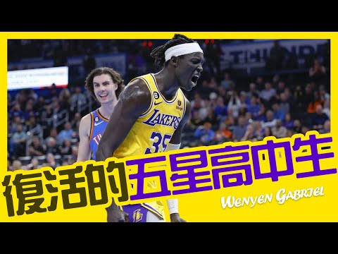 【Wenyen Gabriel】充滿能量的禁區悍將，起伏不定的籃球生涯｜NBA球員故事｜早安馬古