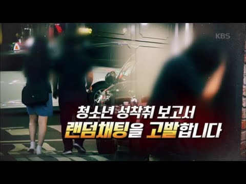 큰 회사 CEO 경찰 공무원 분도 계셨구요 KBS 20200624 방송 