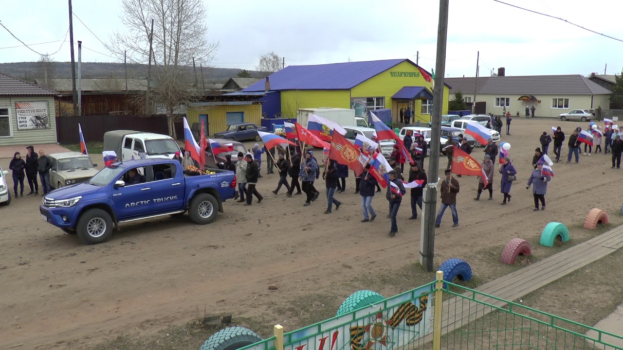 П октябрьский богучанский